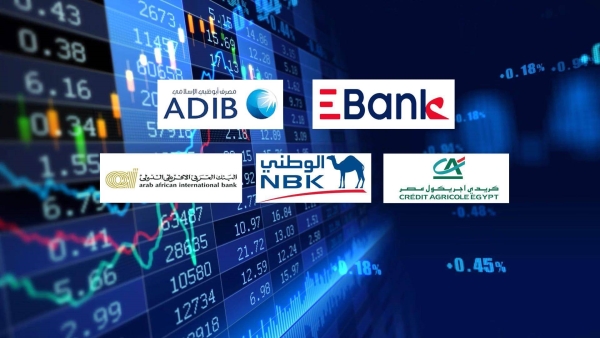 «تنمية الصادرات» و«ADIB» و«كريدي أجريكول» أسرع البنوك نموًا في القروض العقارية خلال النصف الأول 2023