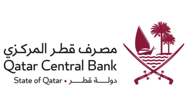 «المركزي القطري»: احتياطي النقد الأجنبي يقفز بنسبة 12.8% في سبتمبر الماضي