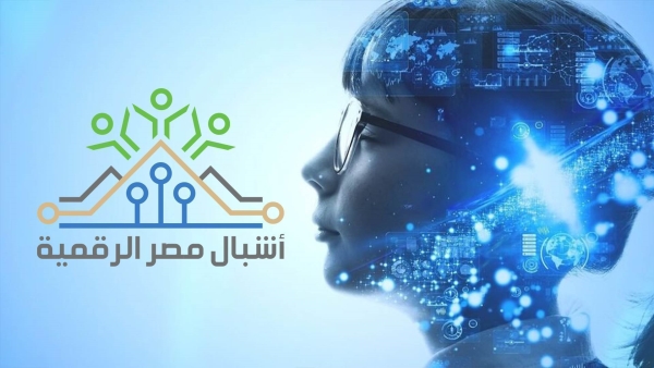 قاموس «First».. ما هى مبادرة أشبال مصر الرقمية وماذا تقدم؟