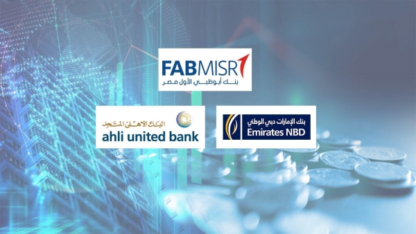 «أبوظبي الأول» و«الإمارات دبي» و«الأهلي المتحد» أسرع البنوك الخليجية العاملة في مصر نموًا في صافي الأرباح