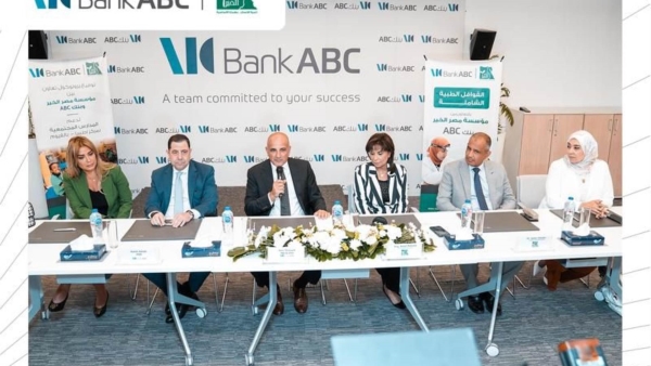 بنك ABC -مصر يتعاون مع «مصر الخير» لإطلاق قوافل طبية وإنشاء مدرسة مجتمعية بالفيوم