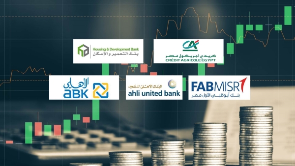 «كريدي» و«التعمير» و«FABMISR» و«الأهلي المتحد» و«ABK–Egypt» أفضل البنوك في العائد على متوسط الأصول