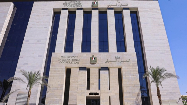 كل ما تريد معرفته عن برامج مبادلة الديون مع شركاء التنمية الثنائيين