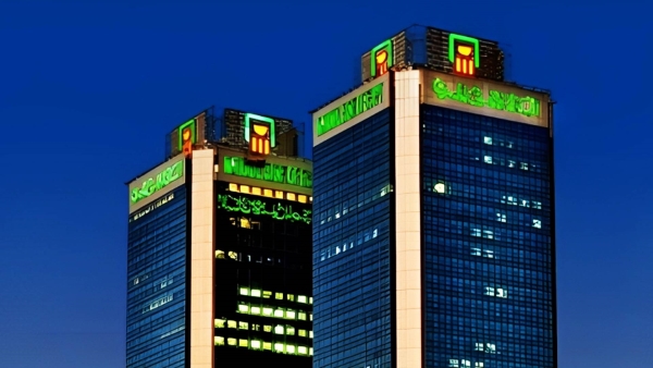 البنك الأهلي المصري يحصل على 4 جوائز من مجلة «World business outlook» لعام 2023