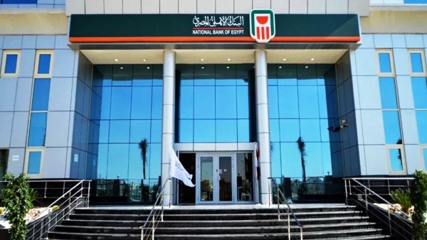 البنك الأهلي يصل بمحفظة تمويلات المشروعات الصغيرة والمتوسطة إلى 157 مليار جنيه