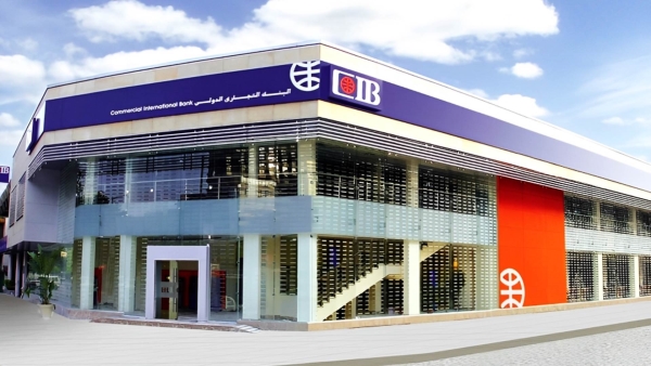 «CIB» معاك في الإجازة.. تقديم خدمات بنكية مميزة للعملاء في المنزل