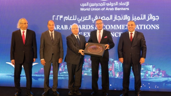 تكريم محمد الإتربي في مؤتمر التميز للاتحاد الدولي للمصرفيين العرب.. وبنك مصر يحصد جائزة جديدة