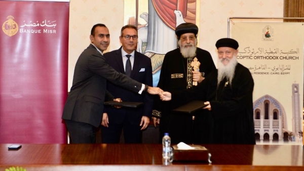 بنك مصر يوقع بروتوكول تعاون مع الكاتدرائية المرقسية بالعباسية لتقديم خدمات الدفع والتحصيل الإلكتروني 