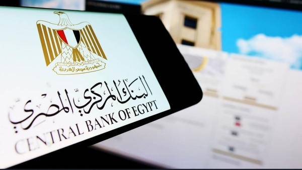 البنك المركزي: ودائع القطاع العائلي ترتفع إلى 5.56 تريليون جنيه بنهاية يوليو 2023