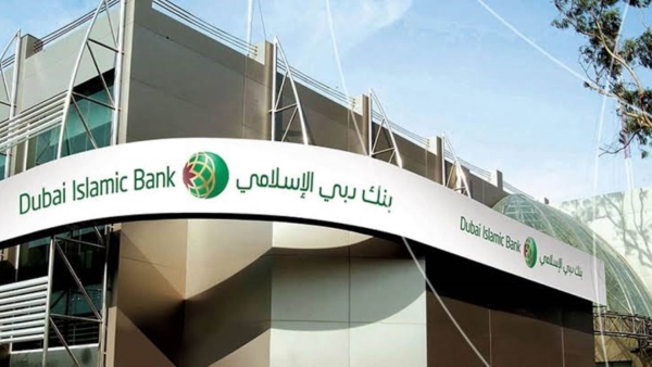أرباح «دبي الإسلامي» تنمو بمعدل 18% لتسجل 4.8 مليار درهم خلال الـ 9 أشهر الأولى من 2023