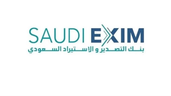 «التصدير والاستيراد السعودي» يبحث فرص تعزيز التبادل التجاري بين المملكة وفيتنام