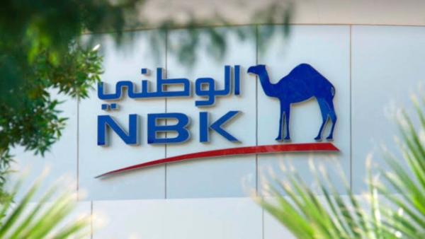 مؤشر اليوم: تطور الحصص السوقية لـ«الكويت الوطني - مصر» خلال النصف الأول من 2023
