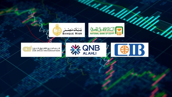 «الأهلي المصري» و«مصر» و«CIB» أكبر البنوك في الحصص السوقية للأصول بالقطاع بنهاية يونيو 2023