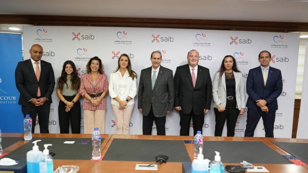 بنك «saib» يوقع بروتوكول مع مؤسسة مجدي يعقوب لأمراض القلب لدعم مرضى القلب