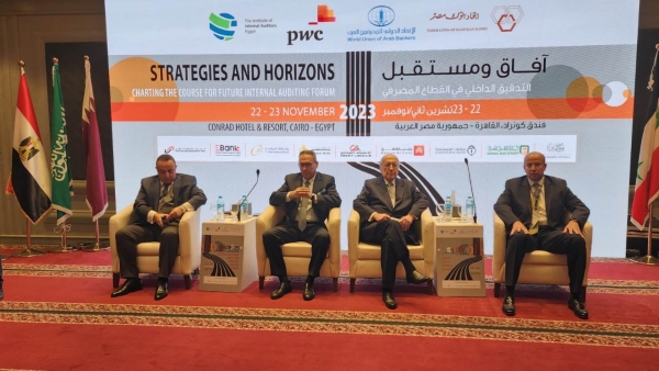 رئيس إتحاد بنوك مصر: التدقيق الداخلي بالبنوك يساعد على تقييم العمليات التي تتم داخلها