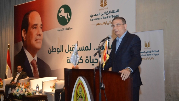 البنك الزراعي المصري يواصل مسيرة مبادرة «إيد بأيد..لمستقبل الوطن» بمحافظة الشرقية