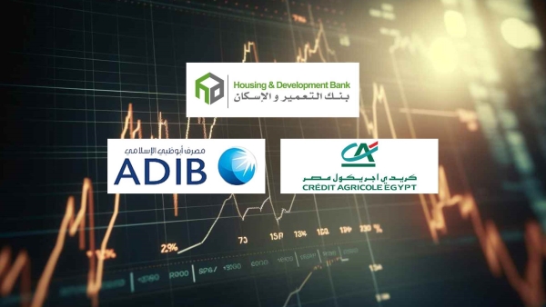 أكفأ البنوك المدرجة في تحقيق عائد على أموال المساهمين خلال أول 9 أشهر من 2023: «التعمير» و«كريدي» و«ADIB»