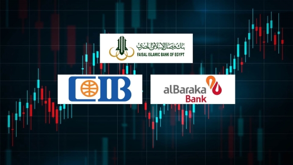 «فيصل الإسلامي» و«البركة» و«CIB» أكثر البنوك المدرجة تركيزًا على شهادات الادخار بنهاية سبتمبر 2023