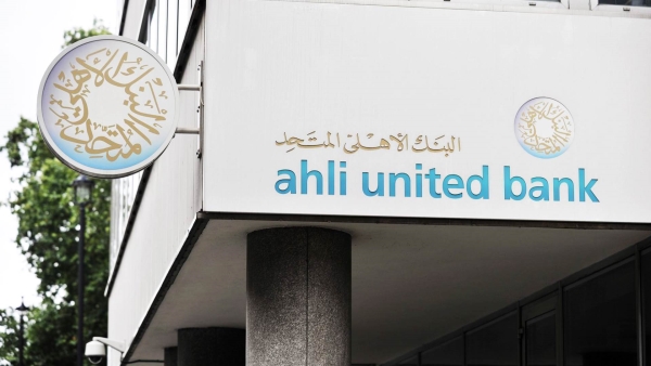 «الأهلي المتحد» يعلن توزيع أرباح صكوك الشريحة الأولى الإضافية لرأسمال بـ600 مليون دولار 