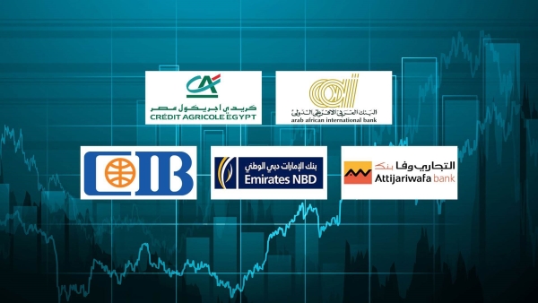 «العربي الإفريقي» و«كريدي أجريكول» و«التجاري وفا» أسرع البنوك نموًا في الأصول خلال أول 9 أشهر 2023