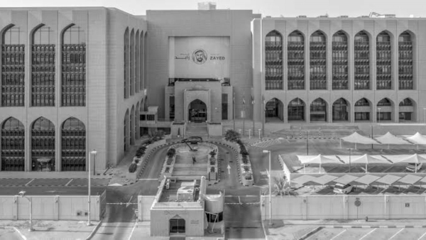 رأسمال واحتياطيات بنوك الإمارات ترتفع بمعدل 12.6% وتسجل 470 مليار درهم بنهاية أكتوبر 2023