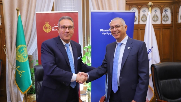 بنك مصر يوقع بروتوكول تعاون مع «فارما أوفرسيز» لتوفير حزمة من خدمات الدفع الإلكتروني