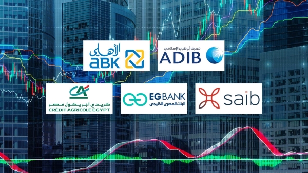 «ADIB» و«الأهلي الكويتي–مصر» و«saib» أسرع البنوك نموًا في حقوق الملكية خلال أول 9 أشهر 2023