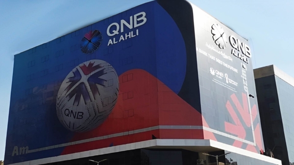 «QNB الأهلي» يعلن افتتاح فرع جديد بالإسكندرية 