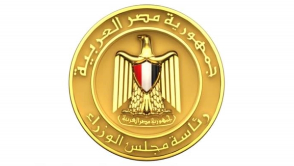 مركز معلومات الوزراء: الدولة تستهدف رفع نسبة الشمول المالي إلى 100% بحلول عام 2030
