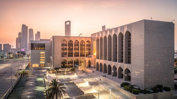 الودائع الإدخارية بالقطاع المصرفي الإماراتي بنمو بـ9% وتسجل 22.2 مليار درهم بنهاية نوفمبر 2023