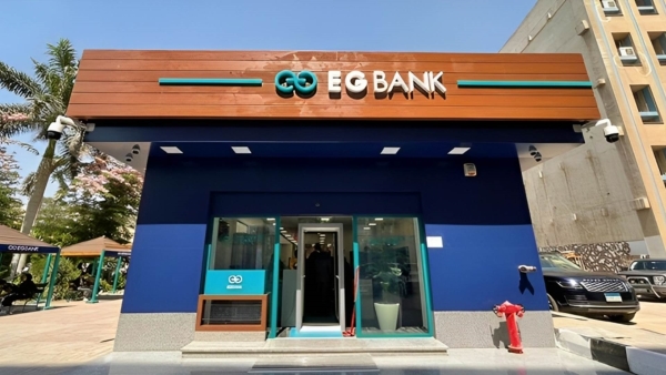 القروض الشخصية تستحوذ على 93.4% من محفظة قروض أفراد «EGBANK» بنهاية سبتمبر 2023