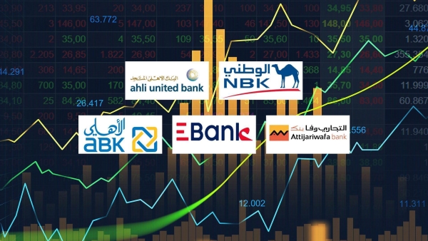 «الكويت الوطني» و«الأهلي المتحد» و«التجاري وفا» و«EBank» و«ABK–Egypt» البنوك الأكثر تركيزًا على قروض العملاء