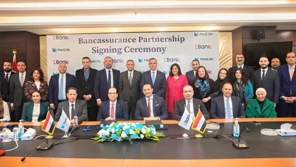 «EBank» يوقع اتفاقية تعاون مع «متلايف لتأمينات الحياة» لتسويق خدماتها عبر فروع البنك