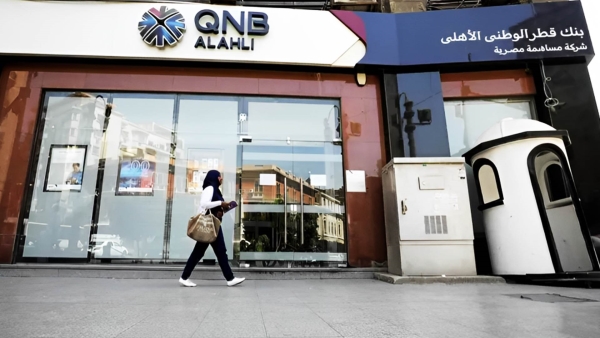 القروض الشخصية تستحوذ على 76.1% من محفظة الأفراد بـ«QNB الأهلي» بنهاية 2023
