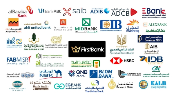 أصول البنوك العاملة في القطاع المصرفي تقفز 775% خلال 10 سنوات