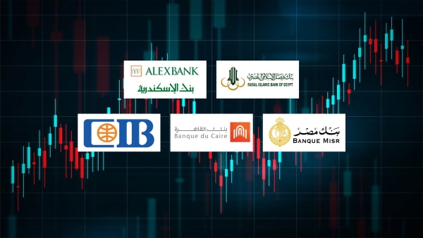 «فيصل الإسلامي» و«الإسكندرية» و«مصر» أكثر البنوك تركيزًا على ودائع الأفراد بنهاية سبتمبر 2023