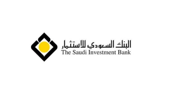 أرباح البنك السعودي للاستثمار ترتفع 17% وتسجل 1.76 مليار ريال في 2023