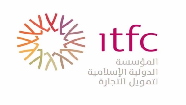 مؤسسة «ITFC» وبنك التحالف الآسيوي يوقعان اتفاقية تمويل لدعم أوزبكستان