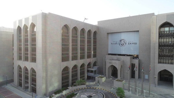 «المركزي الإماراتي» يعلن عن مزاد للسندات الحكومية
