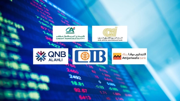 «العربي الإفريقي» و«كريدي أجريكول» و«التجاري وفا» و«CIB» أسرع البنوك نموًا في الودائع بالعملة المحلية