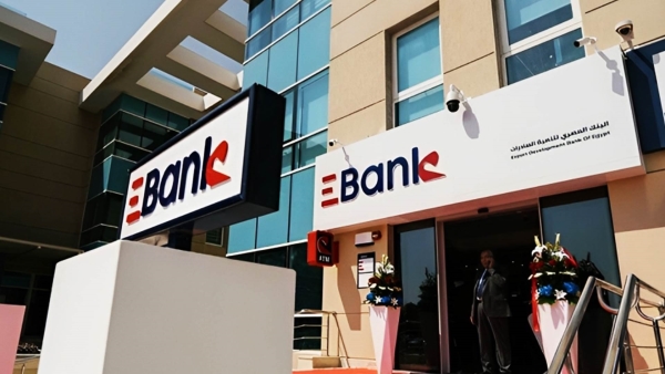 بنك تنمية الصادرات Ebank Firstbank