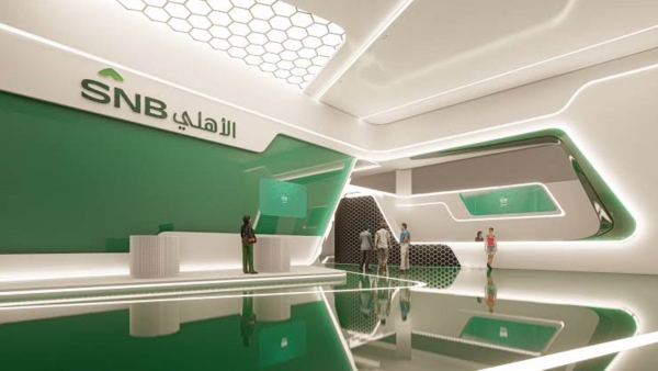 البنك الأهلي السعودي يجمع 850 مليون دولار من طرح صكوك
