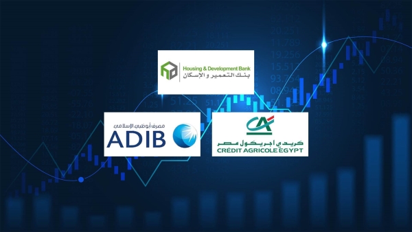 أكفأ البنوك المدرجة في تحقيق عائد على أموال المساهمين خلال 2023: «التعمير» و«كريدي» و«ADIB»