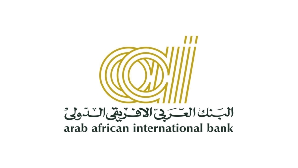 البنك العربي الإفريقي يرفع حدود الاستخدام على كافة المتطلبات الائتمانية