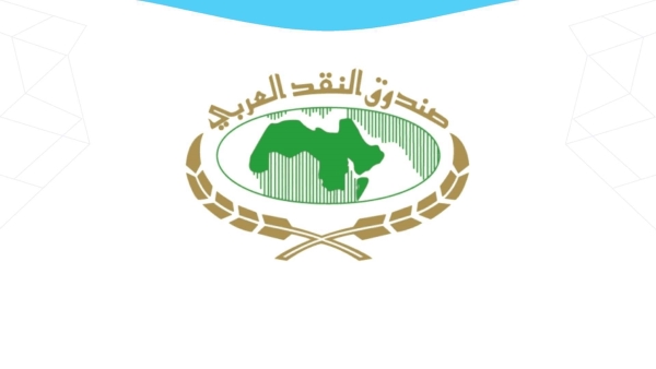 «النقد العربي» يُصدر دراسة حول «التغير المناخي والنمو الاقتصادي في العالم العربي»