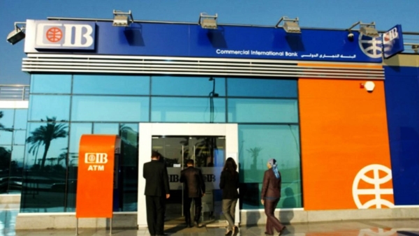 «CIB» يتولى تنفيذ الإستراتيجية الجديدة لبرنامج التنمية الزراعية «ADP»
