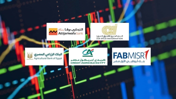 «العربي الإفريقي» و«التجاري وفا» أسرع البنوك نموًا في ودائع العملاء خلال 2023
