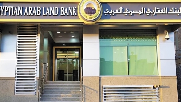 رسائل «First»: هل حان الوقت لإستحواذ أحد البنوك الكبرى على البنك العقاري المصري العربي؟!