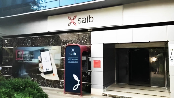 ودائع المؤسسات ببنك «saib» تنمو 22% وتسجل 60.9 مليار جنيه بنهاية 2023