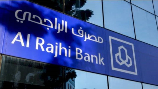 أرباح مصرف الراجحي ترتفع بمعدل 6.3% وتسجل 4.41 مليار ريال خلال الربع الأول 2024